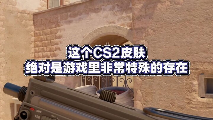 Skin CS2 ini jelas merupakan salah satu yang paling istimewa di dalam game