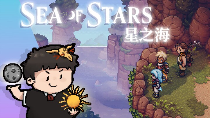 【Phong Tiếu Trải Nghiệm】RPG phiêu lưu đồ họa pixel cực đẹp | Trải nghiệm Sea of Stars: Biển Sao