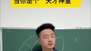 《Mãi đến bây giờ tôi mới nhớ ra mình bị què chân》 Thời học sinh