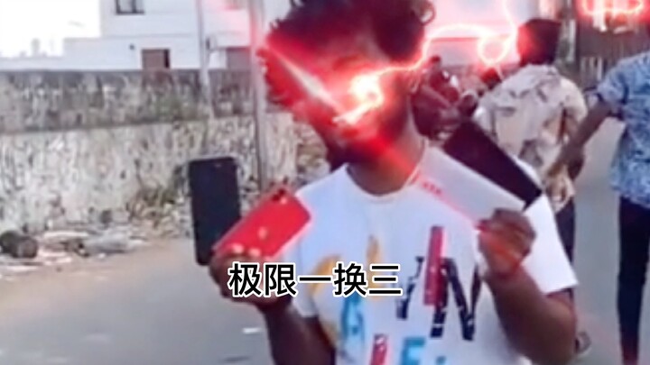 Tuyệt chiêu một đổi ba