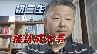 Seorang siswa SMP, tapi terlihat seperti seorang kakek