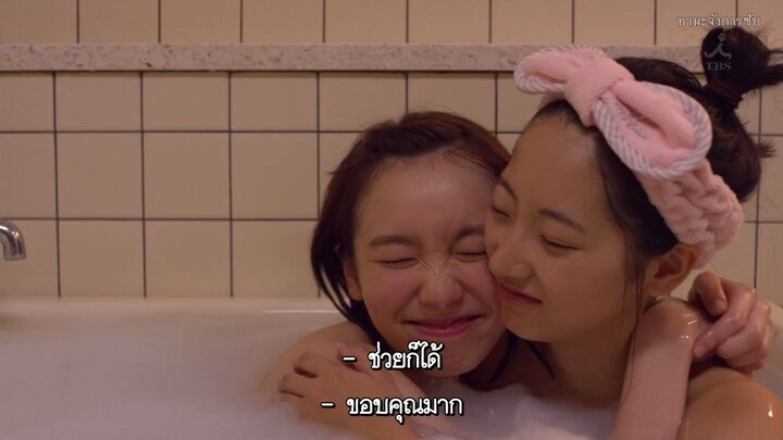สาวน้อยนักเดินเรือตอน3