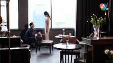 อินทรีแดง ตอนที่ 15 End