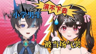 直播被营业CP当场气哭！