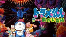 [DORAEMON THE MOVIE 5]NOBITA LẠC VÀO XỨ QUỶ |1984 (Thuyết Minh)