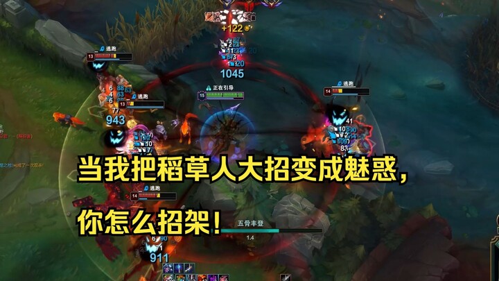 Orang lain melihat orang-orangan sawah sebagai sesuatu yang menakutkan, tapi orang-orangan sawahku m