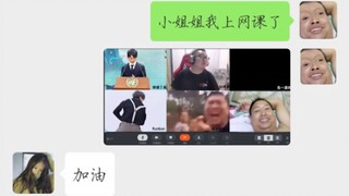 逮 个 裸 聊 女 折 磨