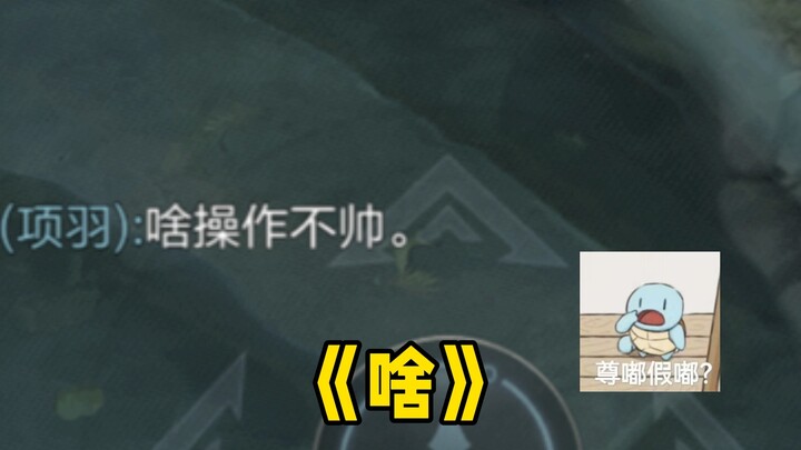 What should we do if Ma Chao loves farming lanes but is also really bad at the game?