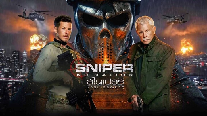Sniper No Nation (2026) สไนเปอร์ นักรบไร้สัญชาติ