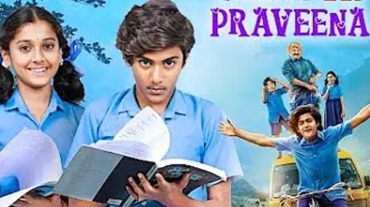 New Released Full Hindi Dubbed Movie 2025 | ( वीना और प्रवीना ) VEENA AUR PRAVEENA FULL MOVIE