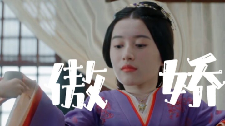 【胡嘉欣｜王姈】“王娘子愚蠢 但又实在美丽”