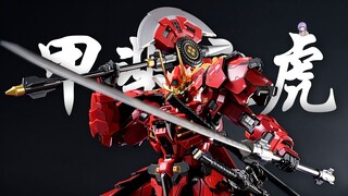If you buy a finished mecha, it will be welded into the pit.