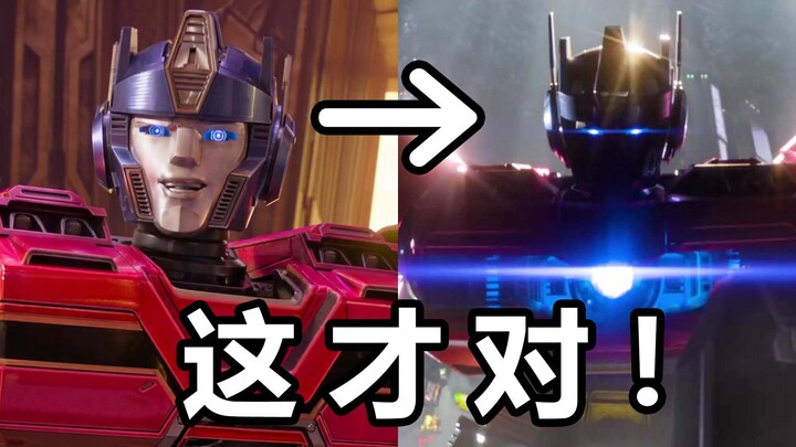 【Transformers: Khởi Nguyên】Đây mới là bộ phim Transformers mà chúng ta mong đợi! Giới fan Transforme