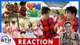 REACTION TV Shows EP.187 | YWxU EP.1 ศึกที่คลองโคน #YinWar I by ATHCHANNEL