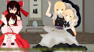 【Oriental MMD】Reimu and Marisa