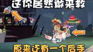猫和老鼠水友时刻第三期！超精准预判汽水罐！谁挖的坑站出来！