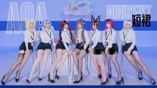 [Honkai: Star Rail] AOA - Miniskirt" Explorers, your Honkai: Star Rail secretary squad is now online