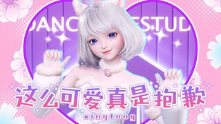星瞳❥这么可爱真是抱歉啦❤️