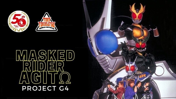 Kamen Rider Agito The Movie Project G4 ( พากย์ไทย )