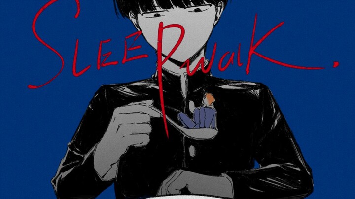 【100% kekuatan psikis/maoling】SLEEPWALK.