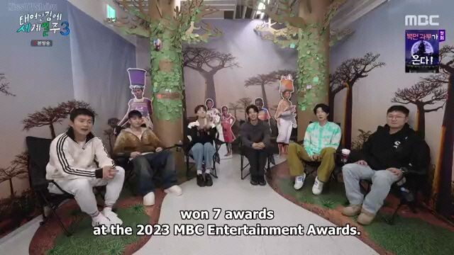 Adventure by Accident Season 3 Episode 6 (태어난 김에 세계일주 3)