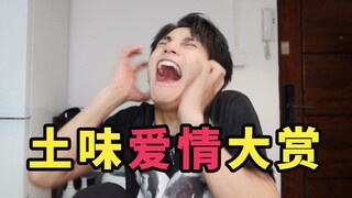 ความท้าทายอย่าอาเจียน