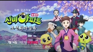 shinbi house  edition