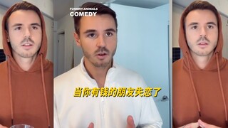 هل يمكن أن تعرفني على مزيد من الأصدقاء الأثرياء؟