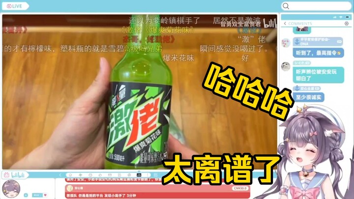 可爱小猫看《过年送亲戚首选》上一秒还说，“暗示给安安刷礼物”，下一秒，“不要了，不要了！！！”