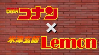 日本网友用萨克斯演奏「名侦探柯南×米津玄师的Lemon」，没想到居然是一首洗脑神曲！【付歌词版】