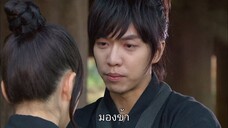 คังชิ คัมภีร์ตระกูลจิ้งจอก EP18