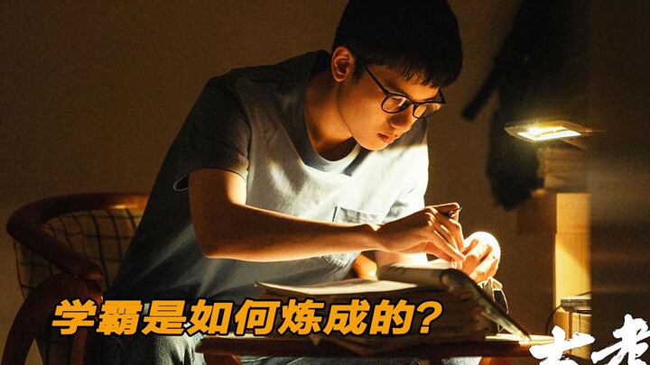 How did the top student who scored 749 on the college entrance exam become a “max-level powerhouse”?