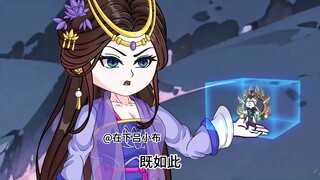 第三十二集-----师尊叫妙夫人，也不知道是否婚嫁