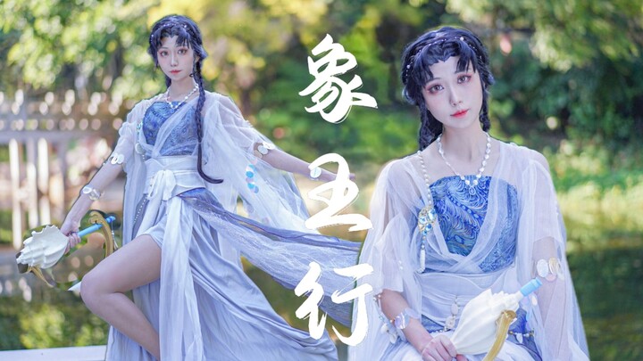 泠音姐姐跳《象王行》太飒了！这扇子把我抡晕了，你晕了吗？