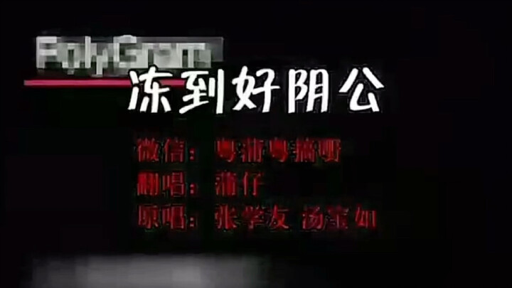 好想打边炉啊！！