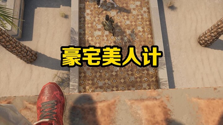 Đồ đàn bà dám động vào “Thần Bắn Tỉa Miramar” của tao!