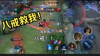 大厅随机五排车之猴王再世（下）