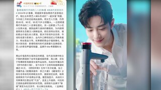 สถานะปัจจุบันของเซียวจ้านตำแหน่งคนดังร่วมกับแบรนด์หรู ผู้กำกับชื่อดัง มูลค่าการค้า&มูลค่าทางศิลปะสูง