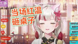 老阿姨装嫩叫哥哥被SC一语点破，当场红温砸桌子【宣小纸】