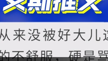 Modern: "Sisters Together" Love-brained Miss/Sisterly Love/Phoenix Man/Punish the Scumbag/Refreshing