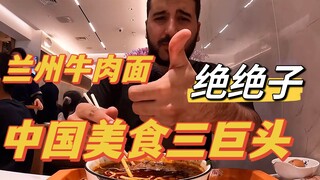 Raja tua Irak kembali ke Tiongkok: Mie-nya benar-benar enak! Katanya juga sangat menyenangkan dideng