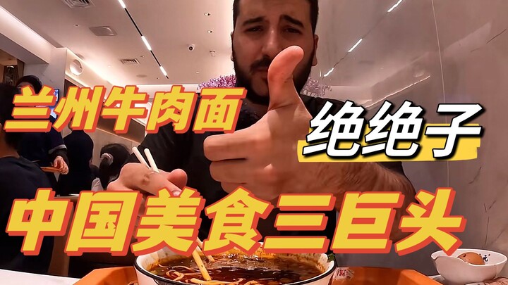 ملك العراق السابق يعود إلى الصين: الوجبات شهية جدًا! والكلام لطيف جدًا!