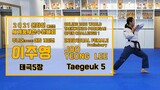 [F/Junior] LEE Joo-yeong / Preliminary 1, Taegeuk 5