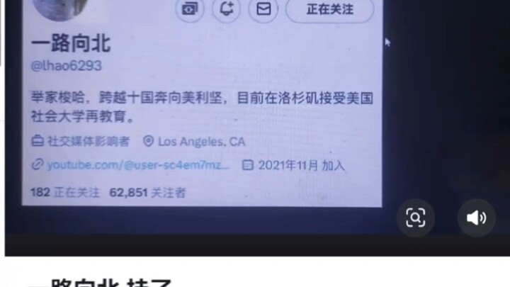 Breaking: A well-known “run-circle” blogger, “All the Way North,” is reportedly dead in the U.S. (In