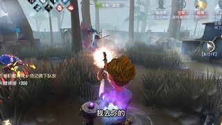 The lucky guy with two guns in the qualifying match