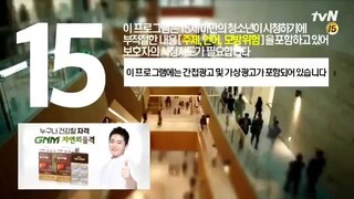 1_Hospital Playlist Ep 11