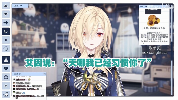 【Nox】Achieved the accomplishment of napping on Ain’s shoulder for a few seconds.