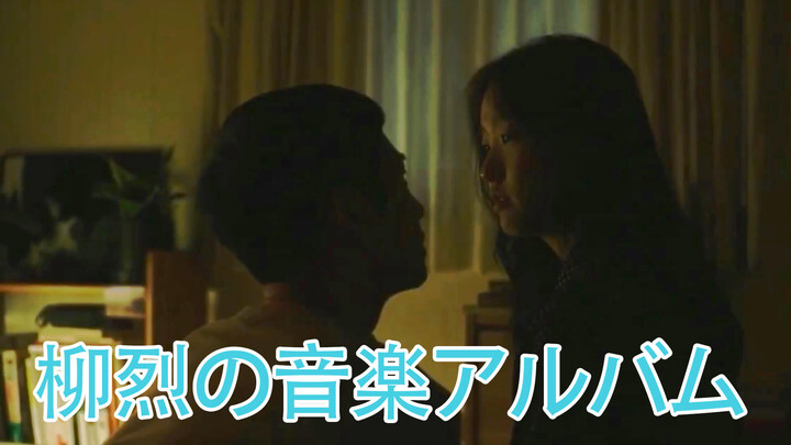 [Tune in for Love] Adegan Jung Hae In dan Kim Go Eun sangat panas! Suka sekali!