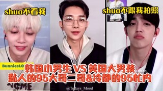 Tình hình hiện tại của 95! Thành viên lớn tuổi nhất và lớn tuổi thứ hai của 95 & thành viên trẻ tuổi