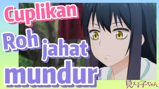 [Mieruko Chan] Cuplikan | Roh jahat mundur